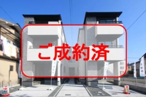 高槻市沢良木町　新築一戸建て